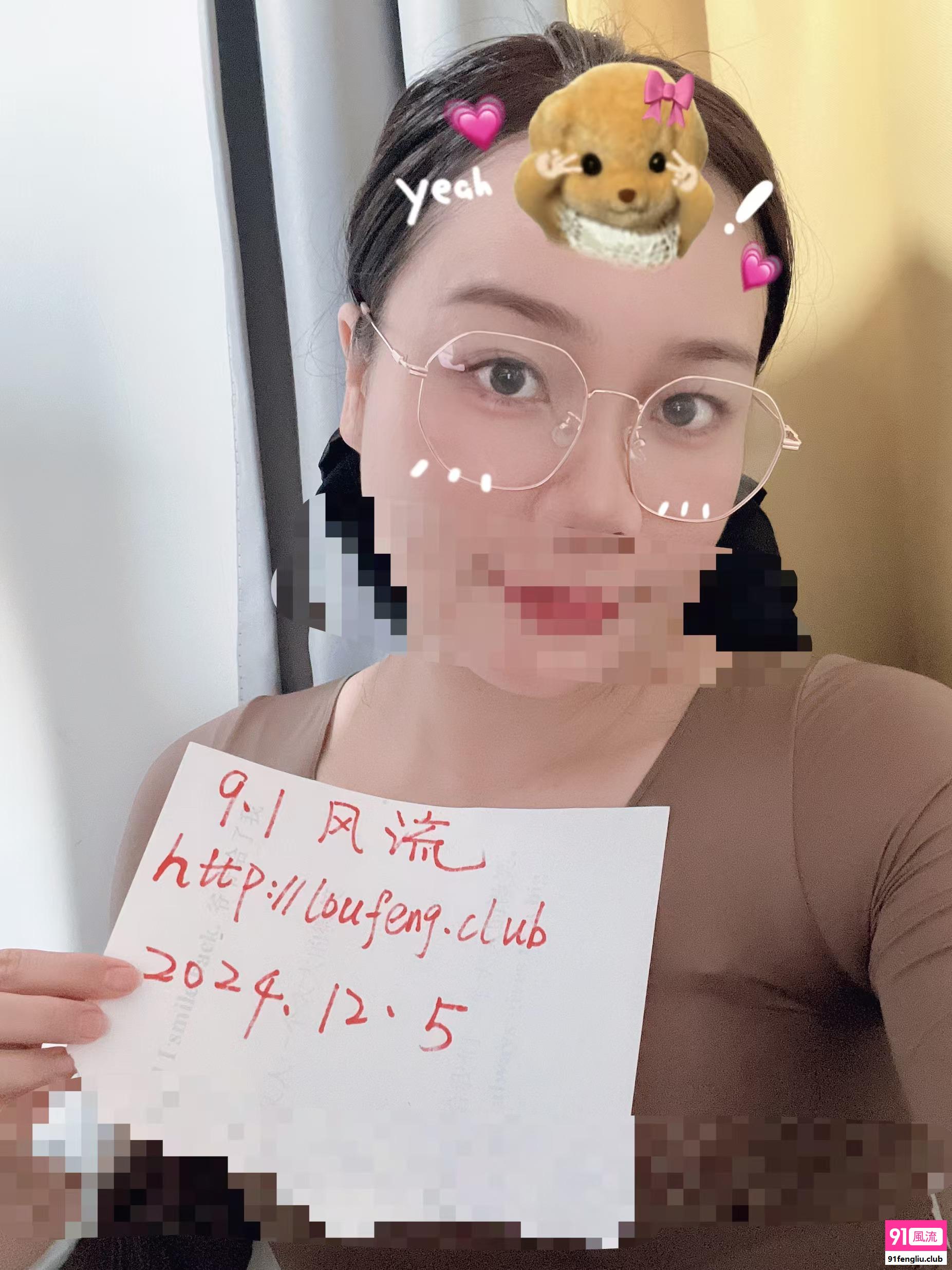 可女上，性瘾御姐